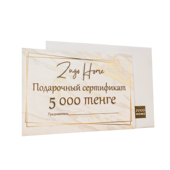 Сертификат номиналом 5.000