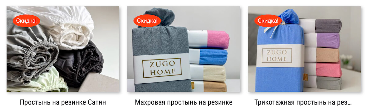 как выбрать простынь на резинке